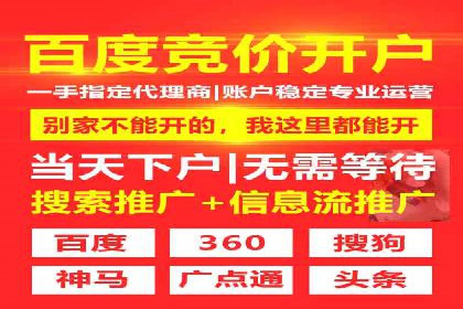 信息流广告推广的五大成功行业案例