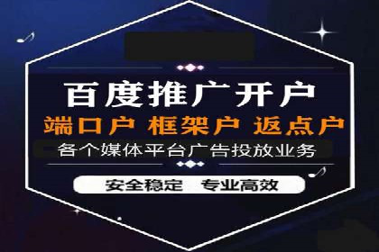 SEM推广代运营案例：优化策略